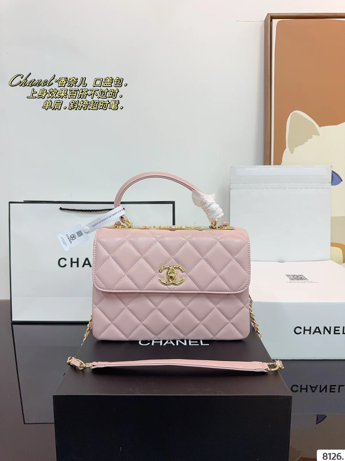 Chanel Bag