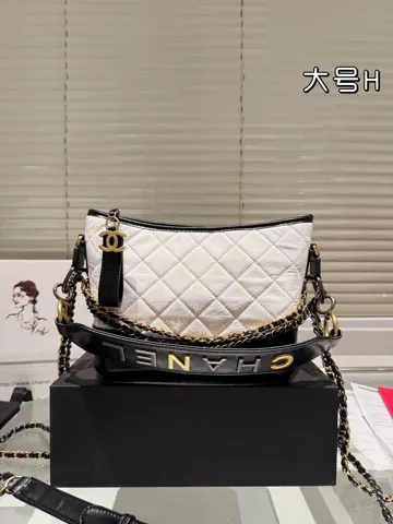 Chanel Hobo