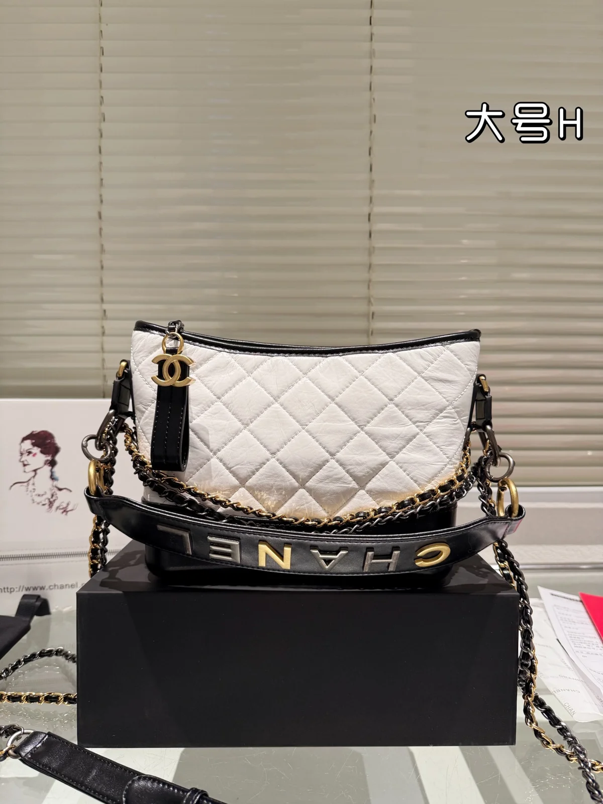 Chanel Hobo