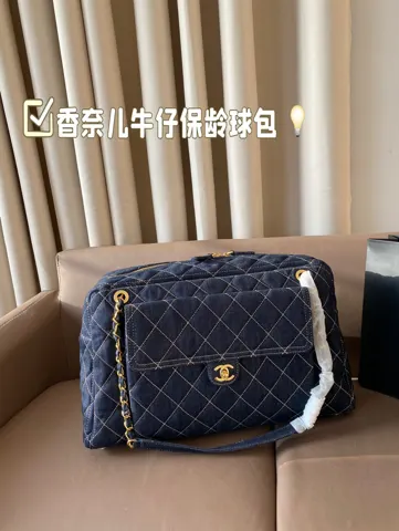 Chanel Tote