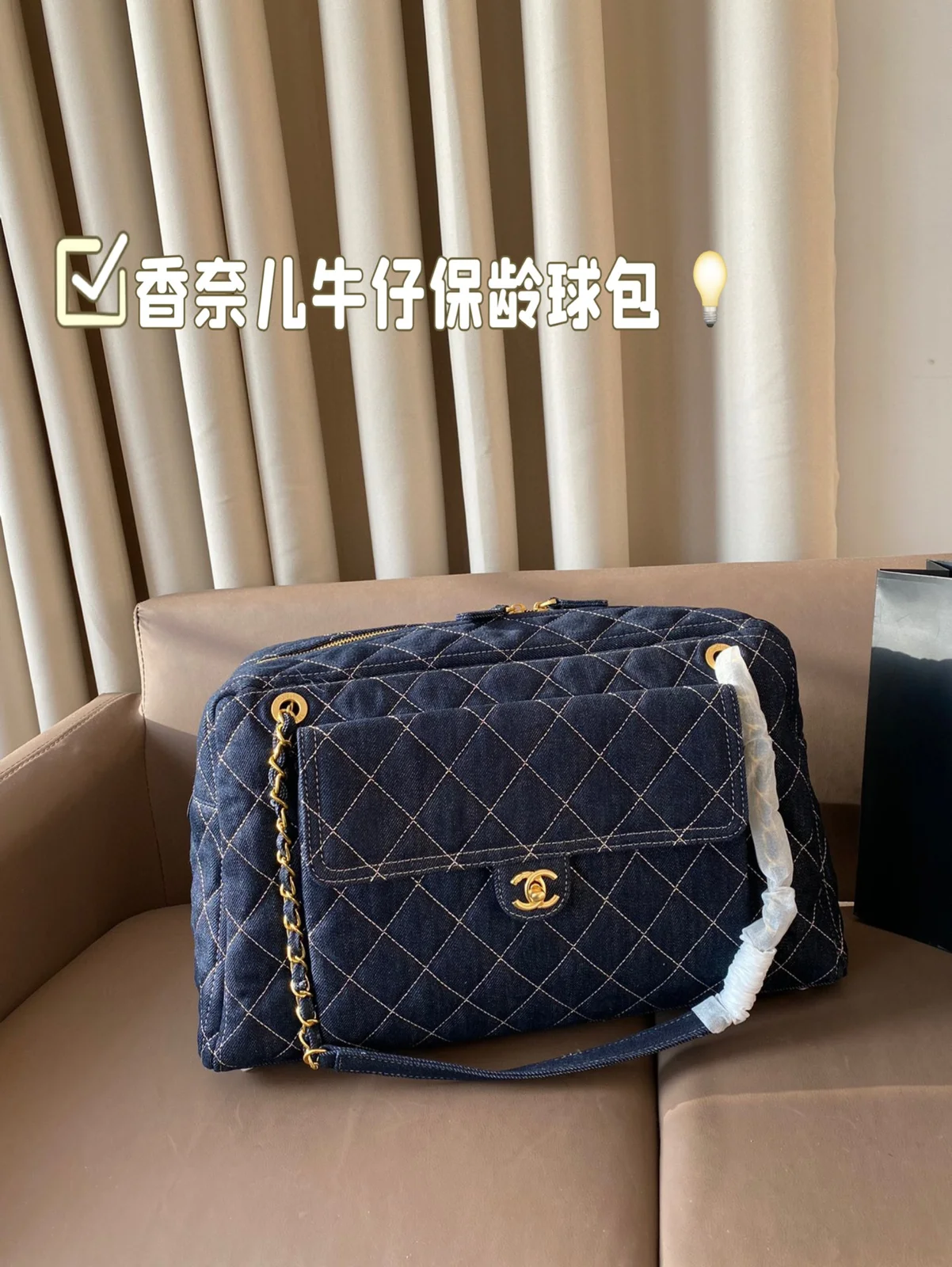Chanel Tote