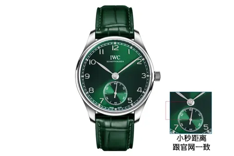 IWC Watch