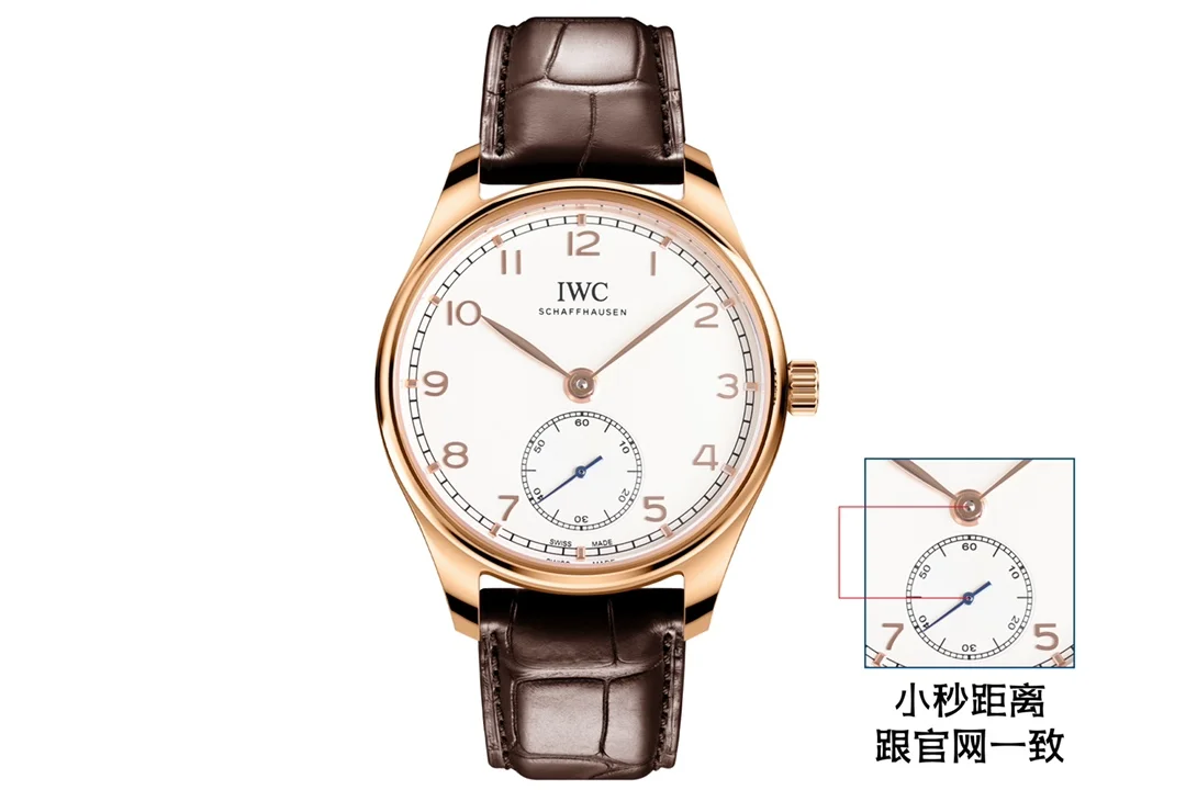 IWC Watch