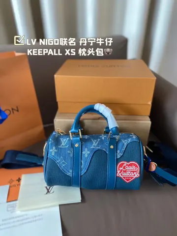 Louis Vuitton Keepall