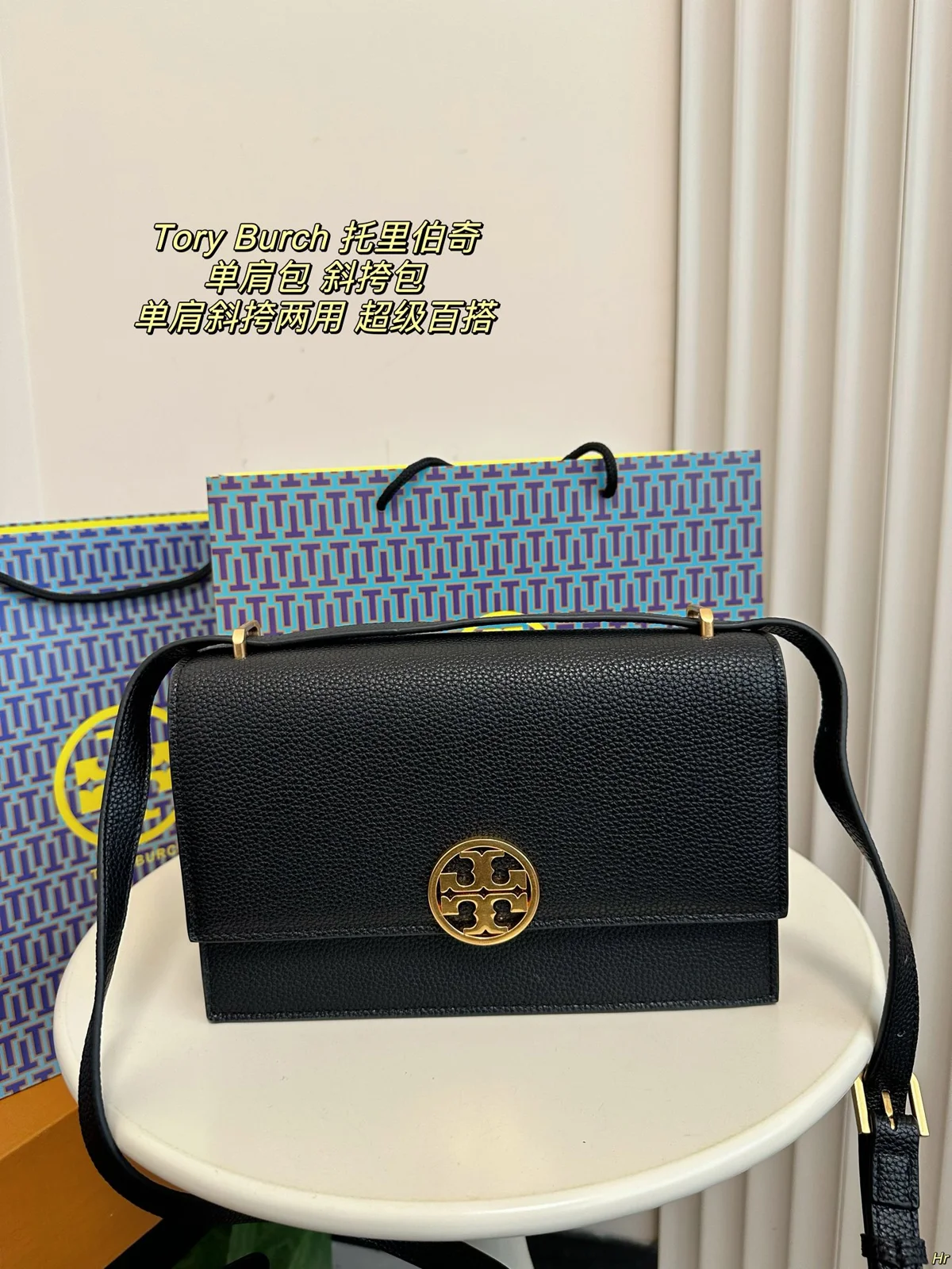 ToryBurch Crossbody