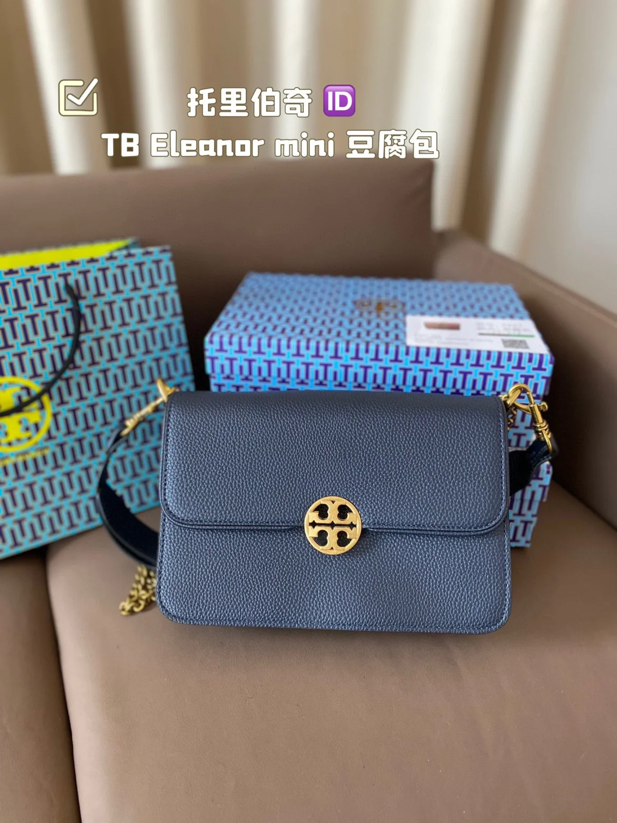 ToryBurch Bag