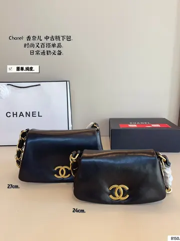 Chanel Bag