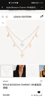 Louis Vuitton necklace