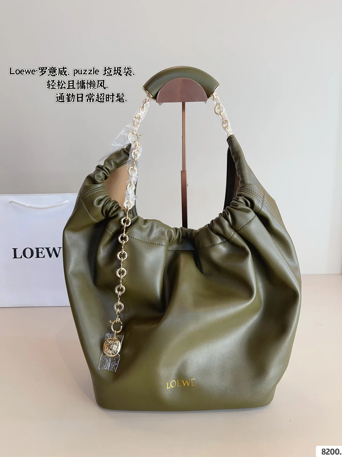 Loewe Bag
