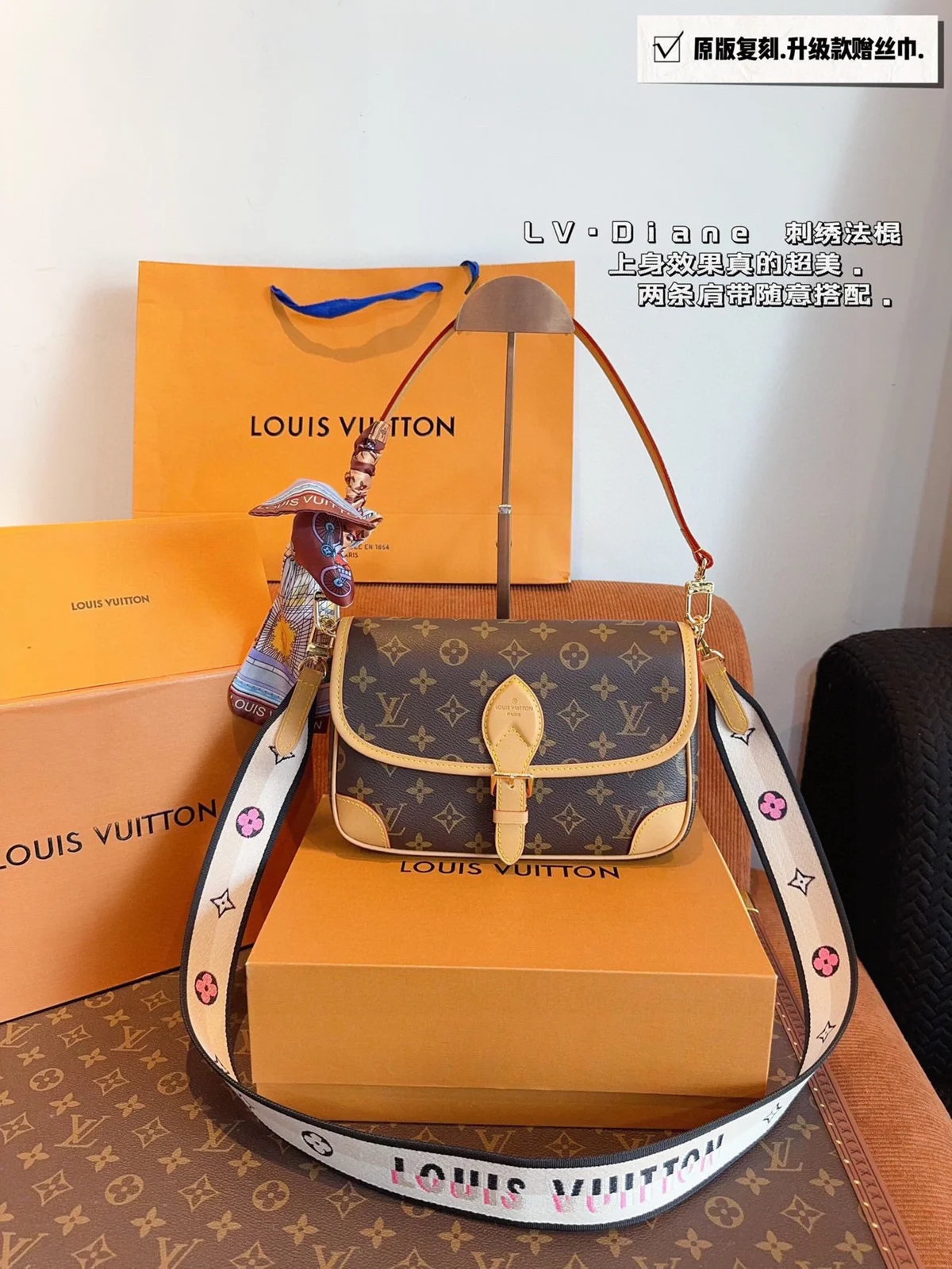 Louis Vuitton Baguette