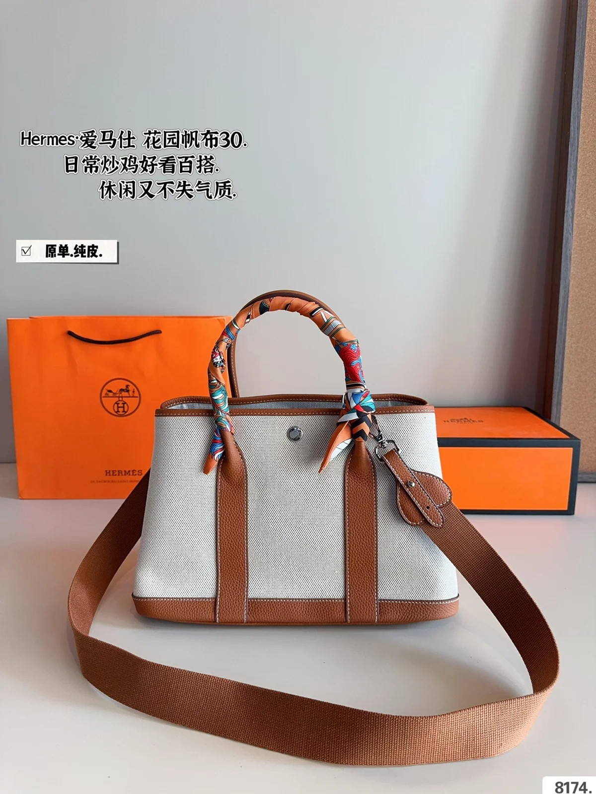 Hermès Bag
