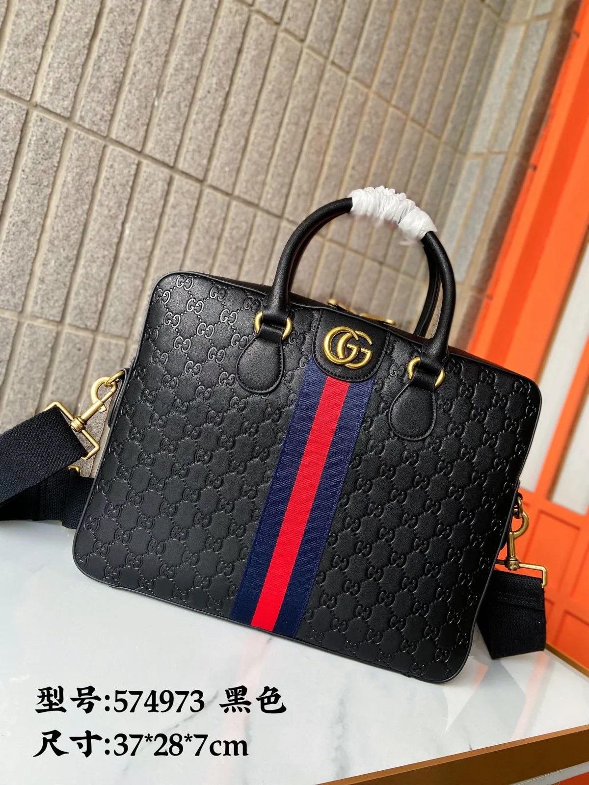 Gucci Ophidia