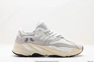 Adidas YEEZY 700V2 ‘Static’ Adidas Yeezy 700 second generation retro dad shoes FV9922 gray