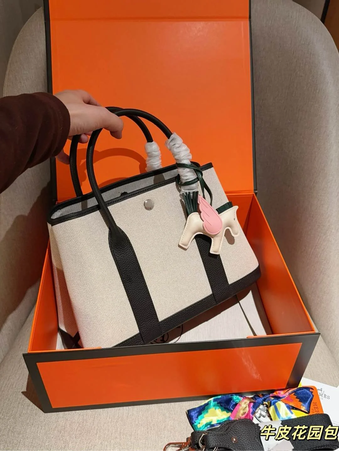 Hermès Bag