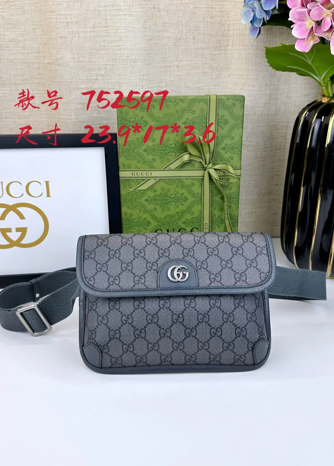 Gucci Ophidia