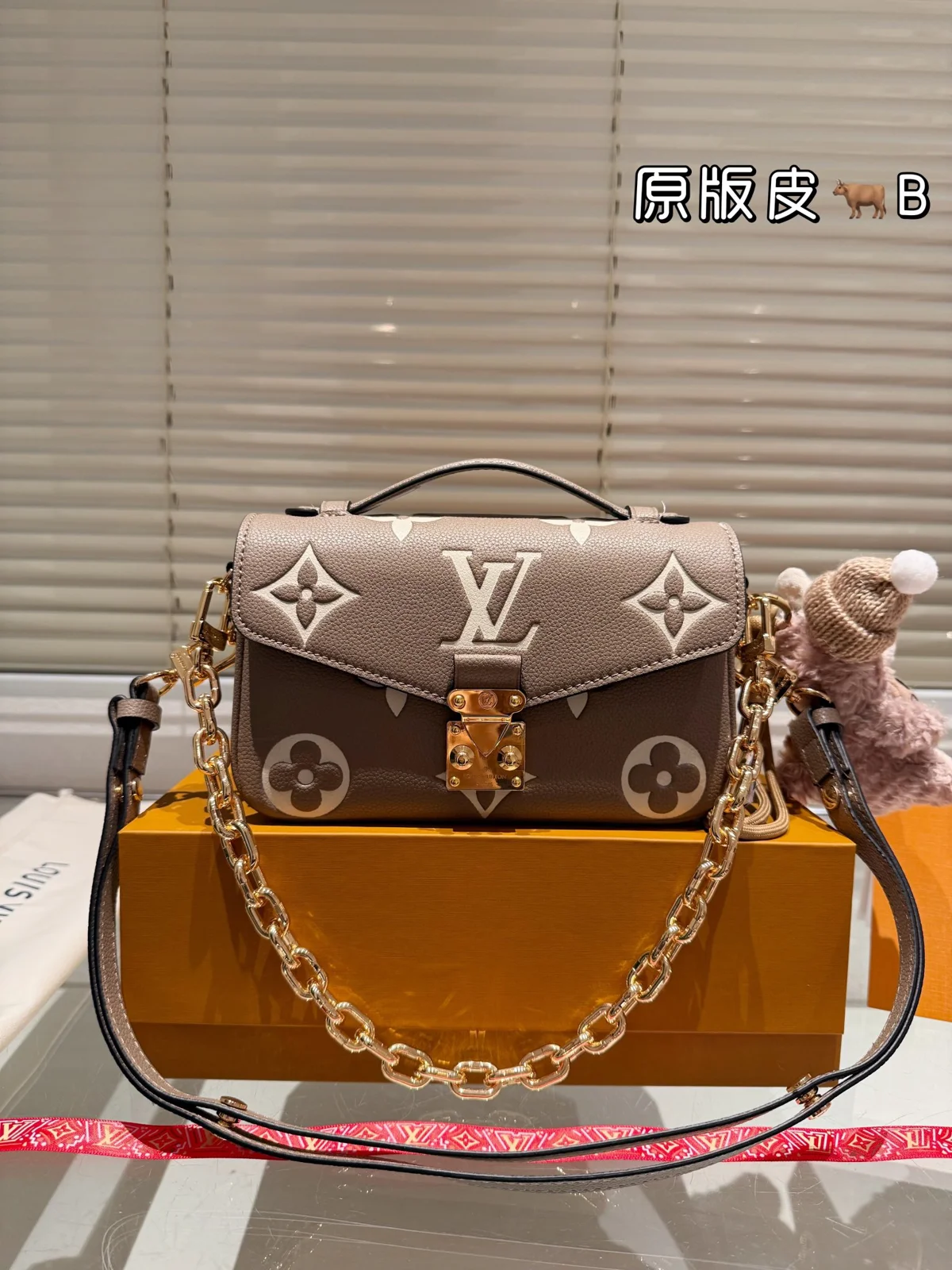 Louis Vuitton Pochette