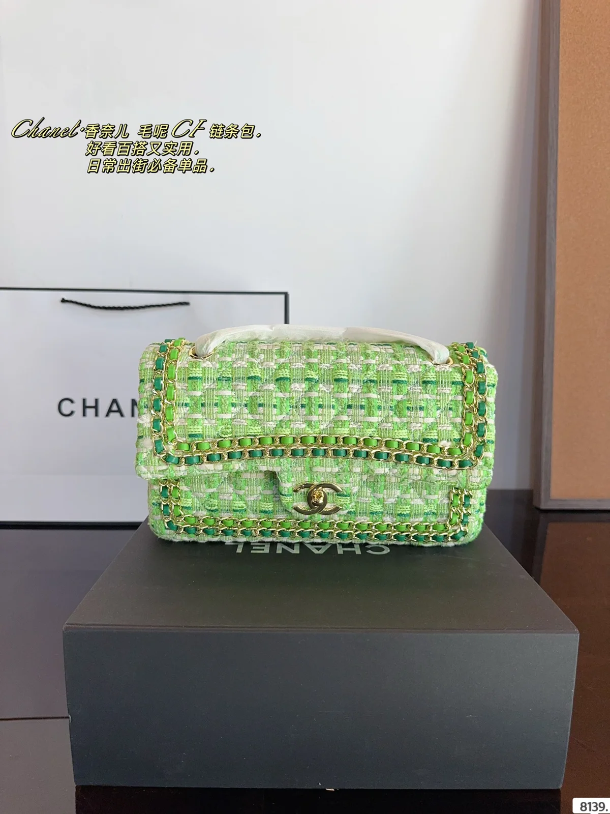 Chanel Bag