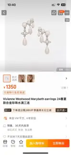 vivienne westwood Earrings