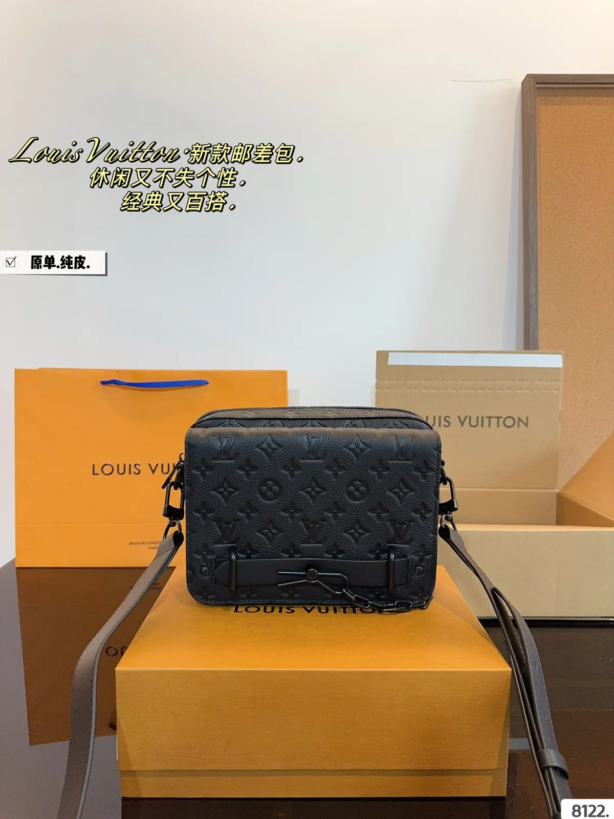 Louis Vuitton Crossbody
