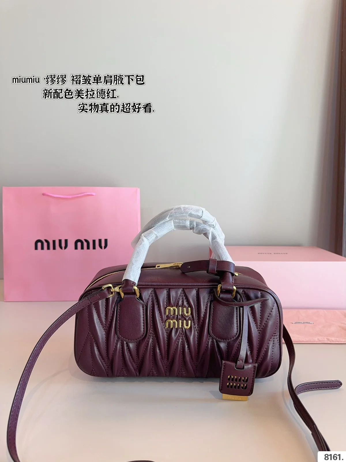 MiuMiu Hobo