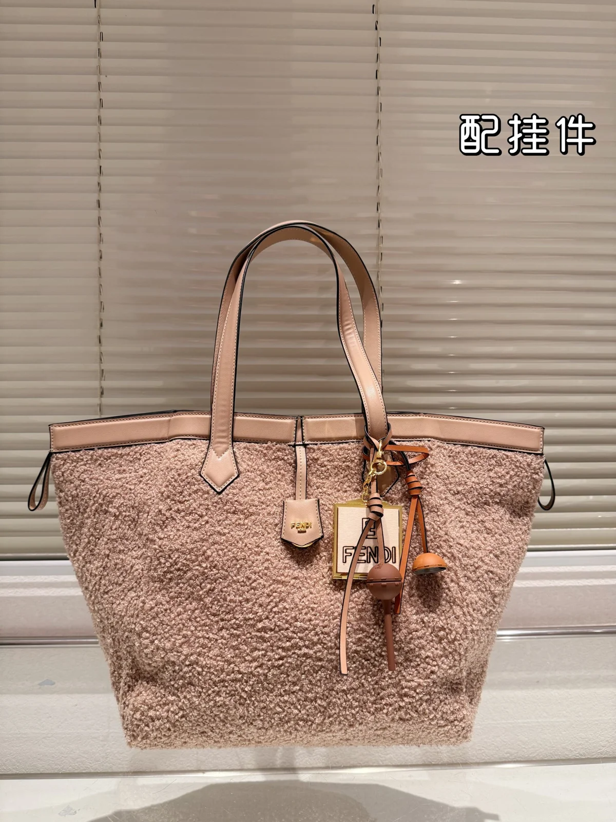 Fendi Tote