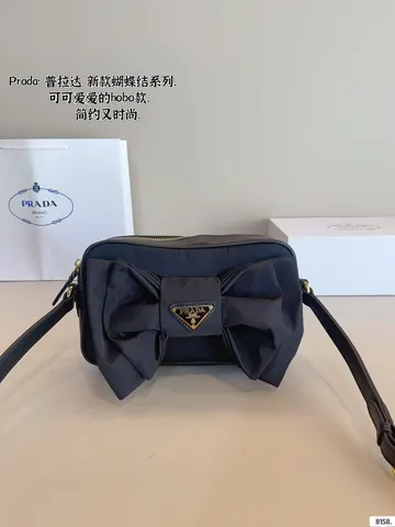 Prada Crossbody