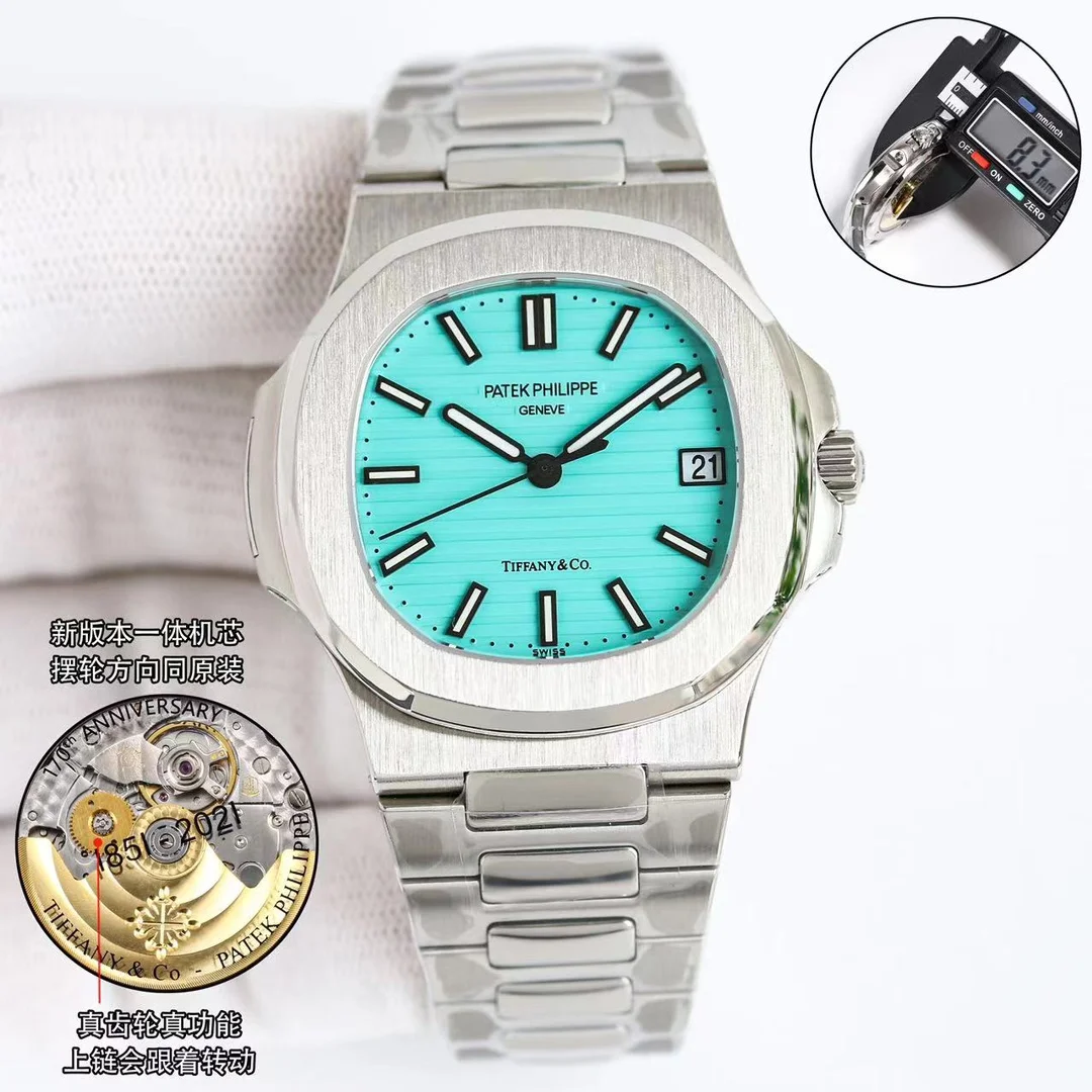 Patek Philippe Nautilus