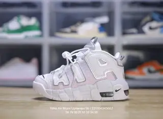 Nike children’s shoes are now available