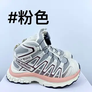Salomon 3D mid-cut series rotating button children’s shoes