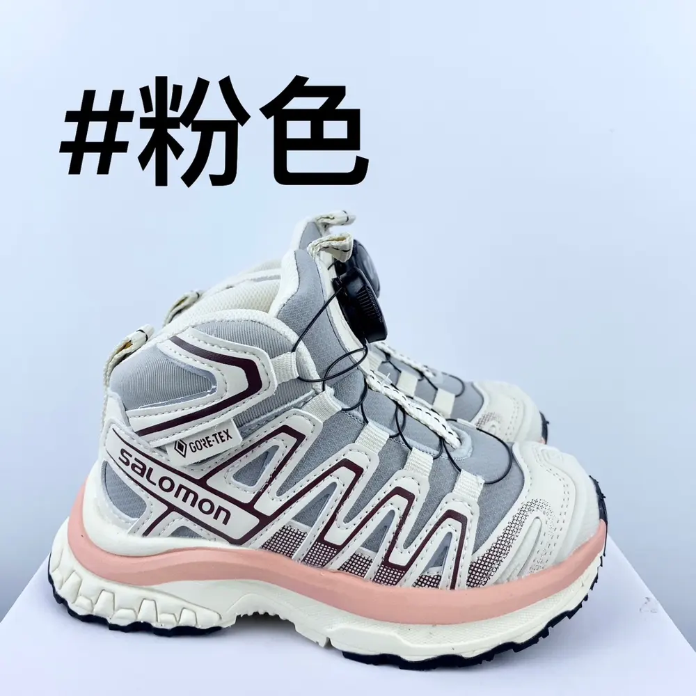Salomon 3D mid-cut series rotating button children’s shoes