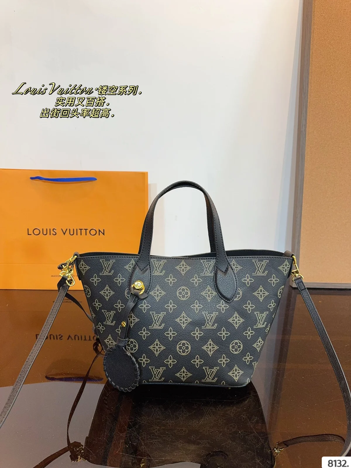 Louis Vuitton Bag