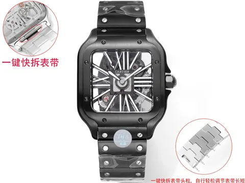 Cartier Santos