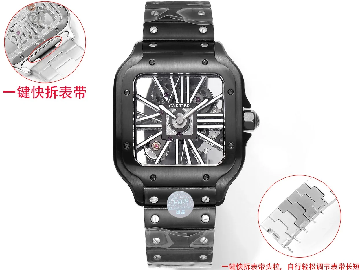 Cartier Santos