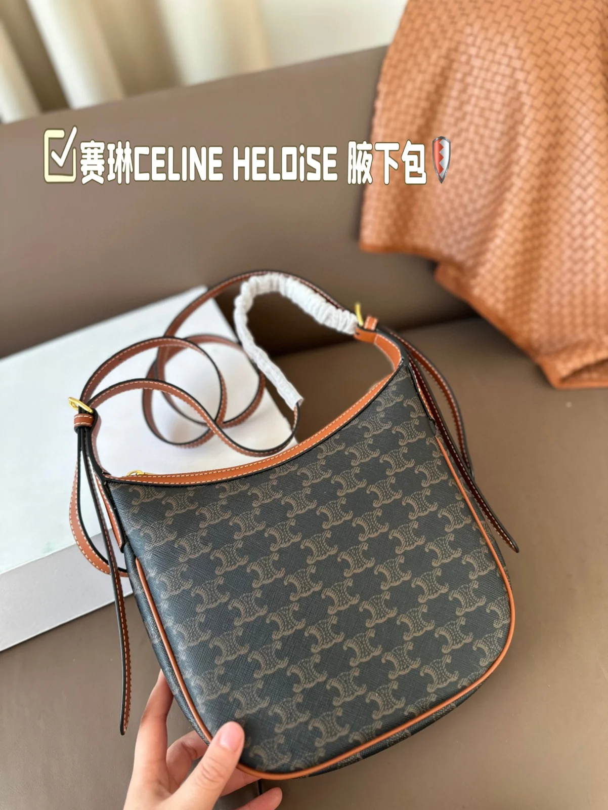 Celine Triomphe