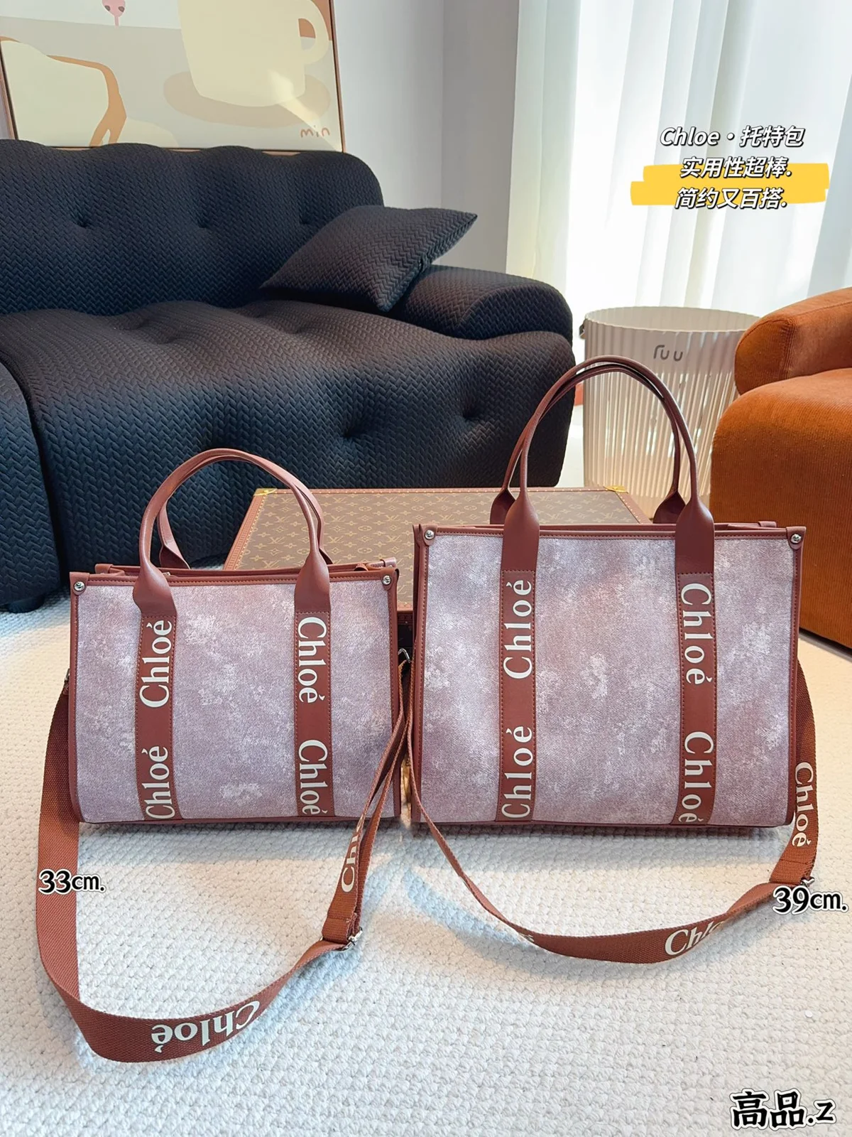 Chloe Bag