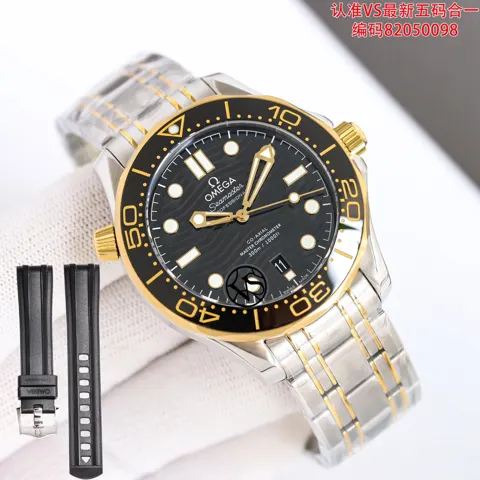 Omega Seamaster