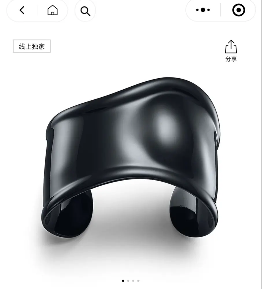 Tiffany bracelet irregular smooth bracelet
