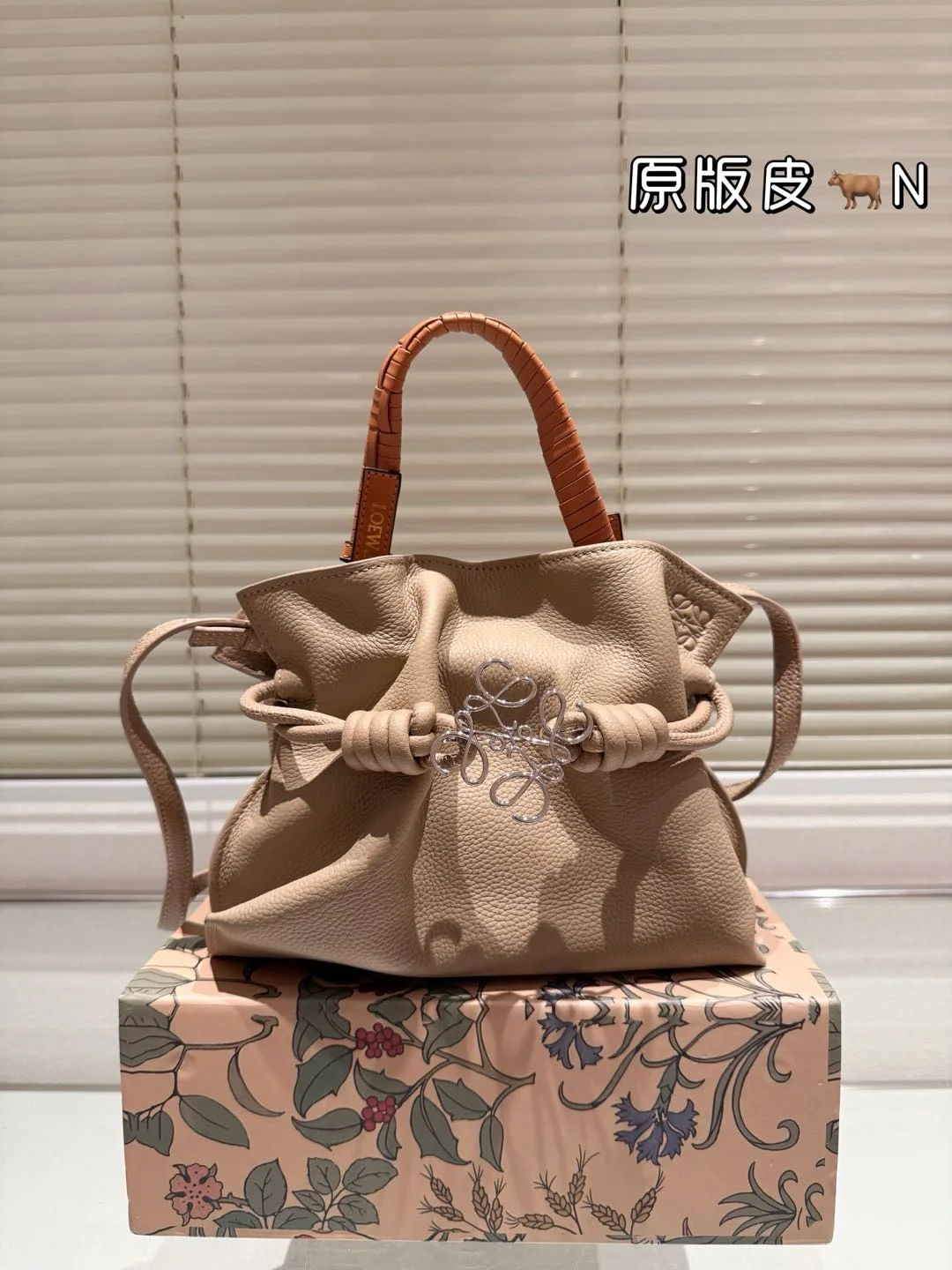 Loewe Flamenco