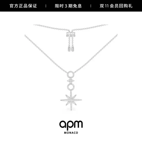 Apm monaco six-pointed star circle adjustable necklace feminine sweater chain design