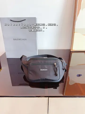 Balenciaga Bag