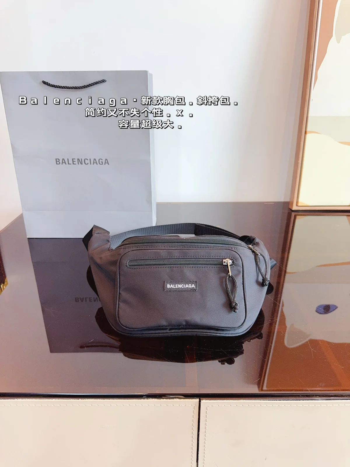 Balenciaga Bag