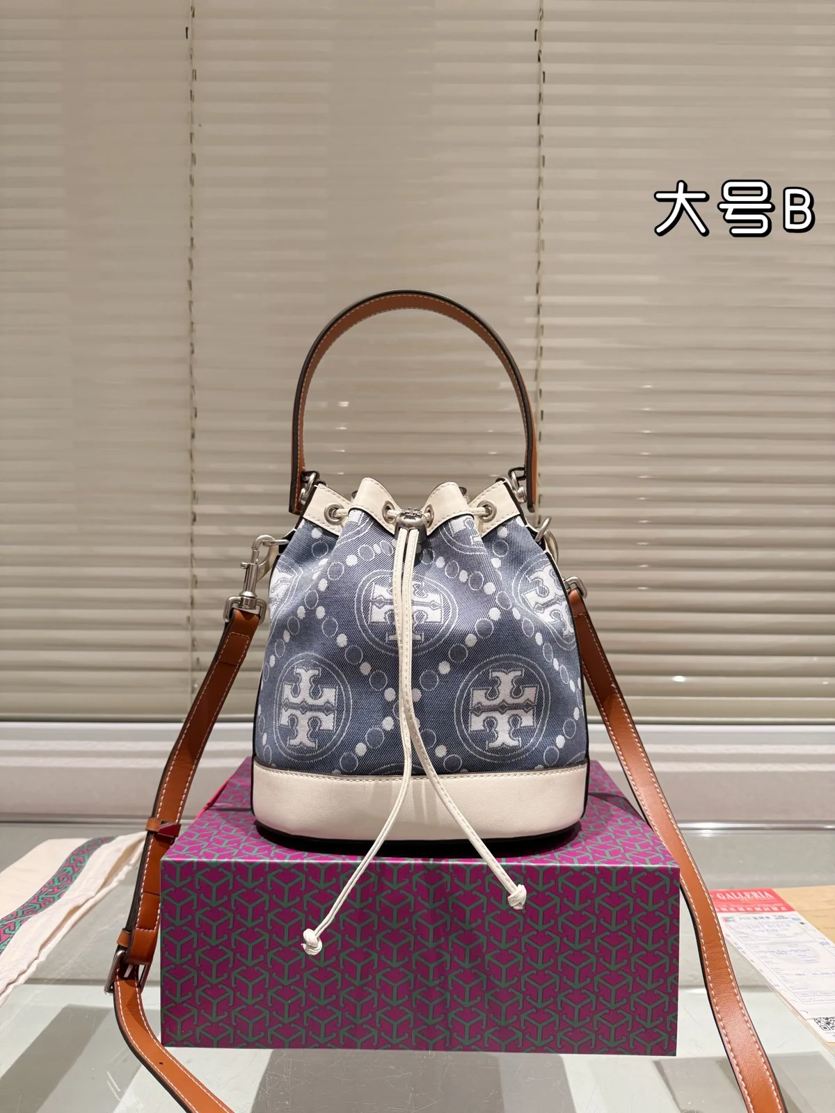 ToryBurch Bucket Bag