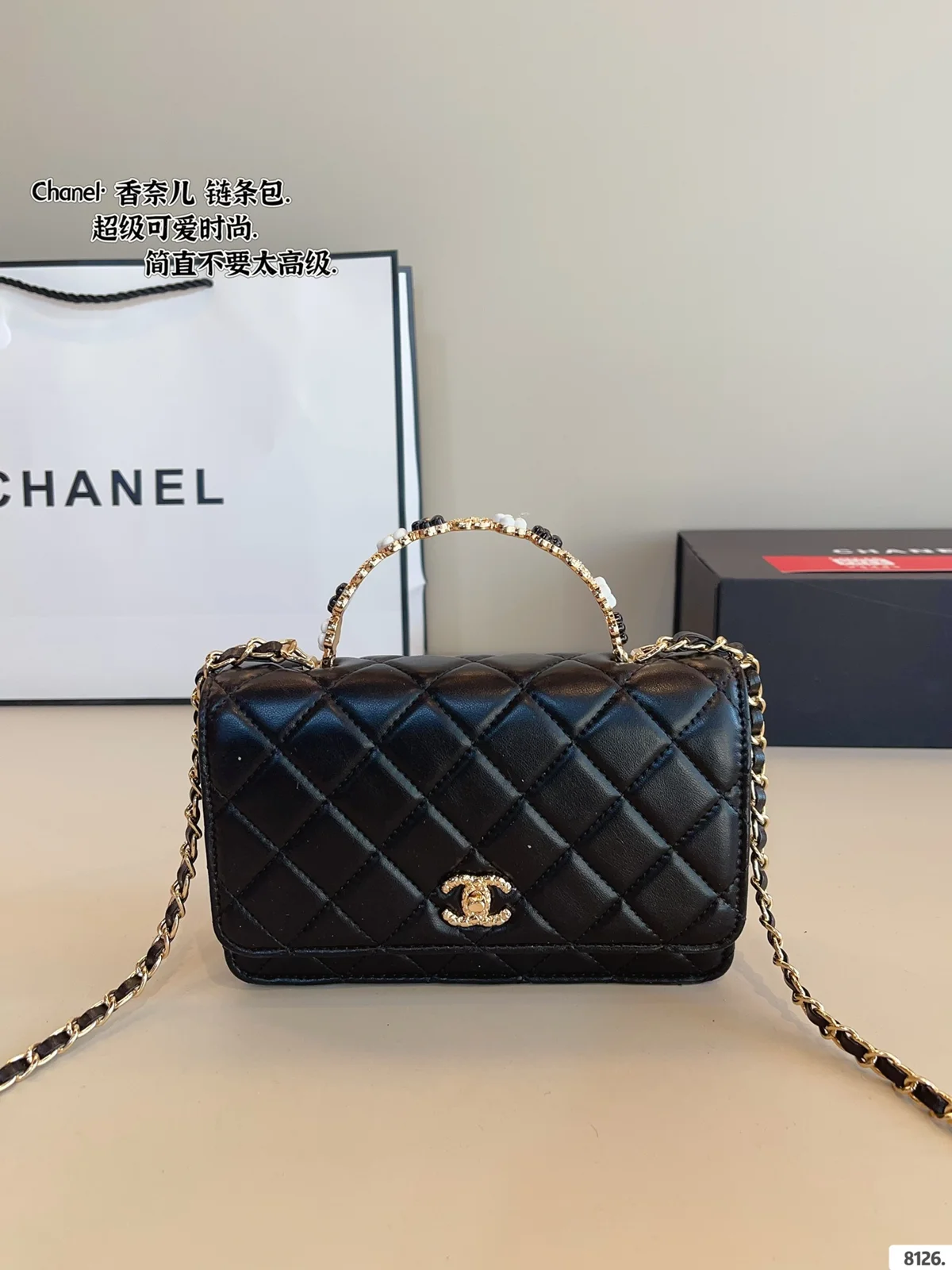 Chanel Bag