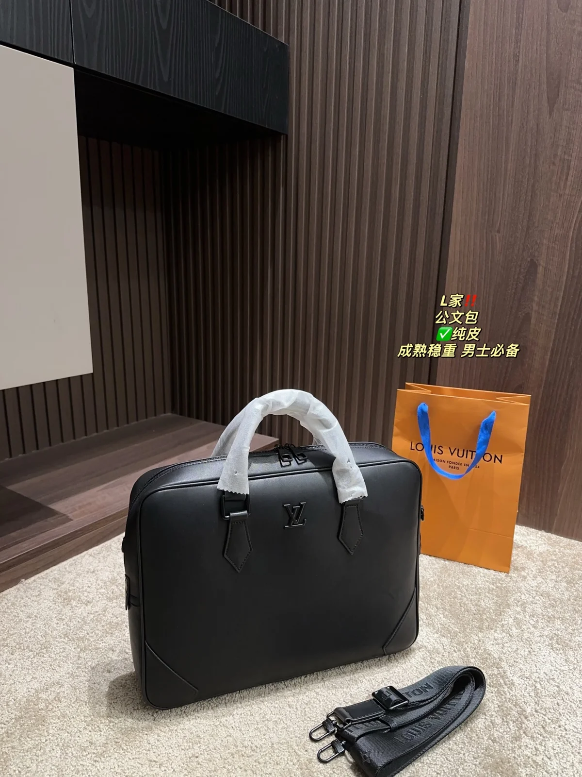 Louis Vuitton Bag