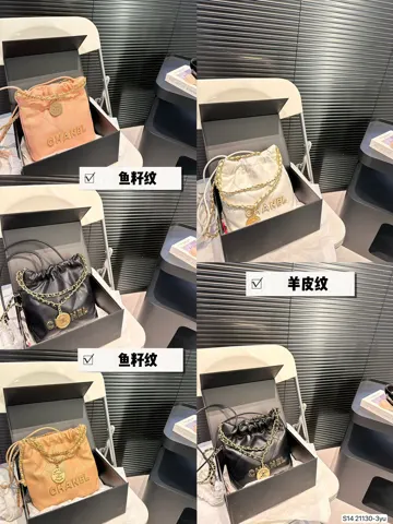 Chanel Bag