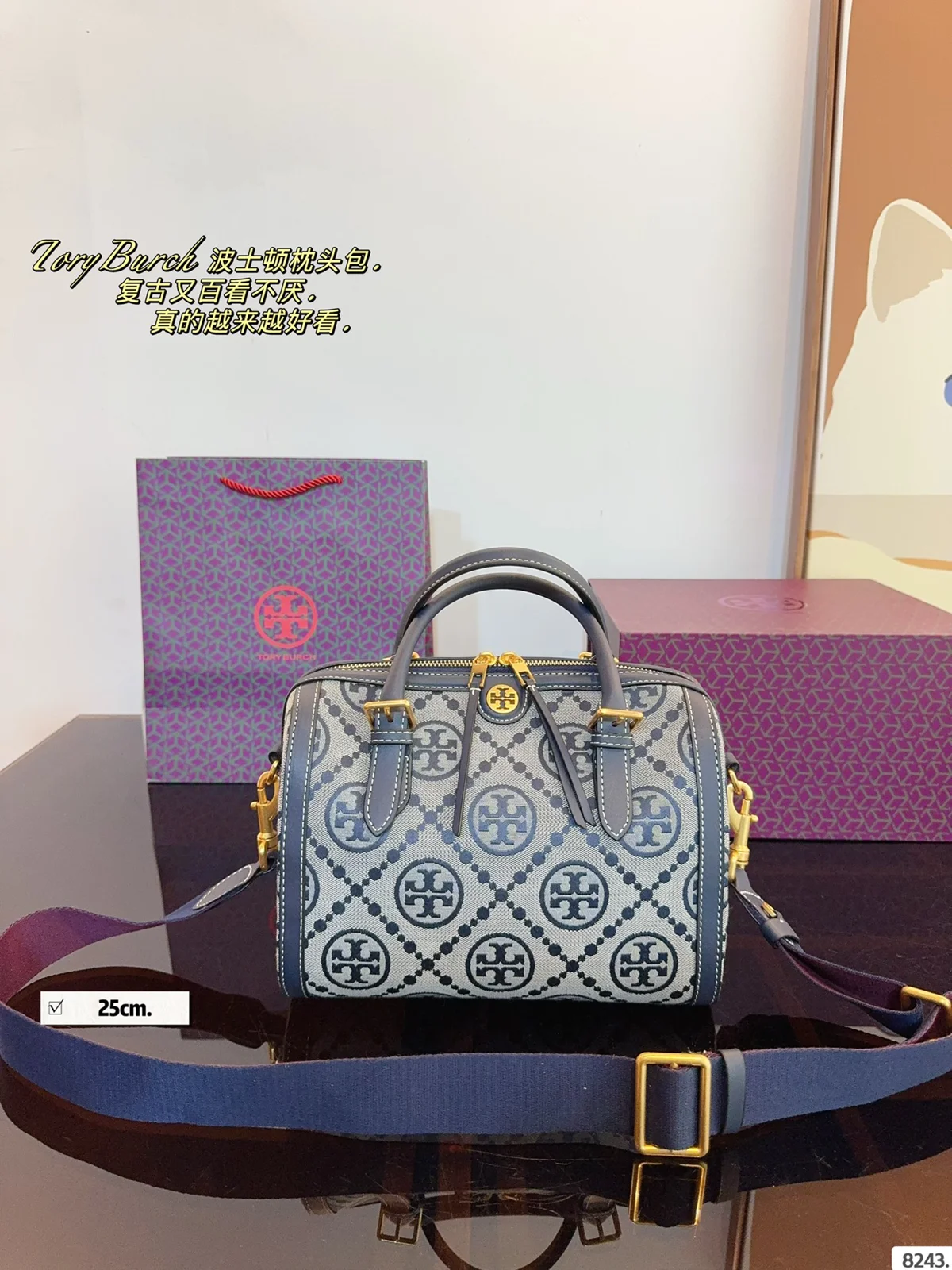 ToryBurch Bag