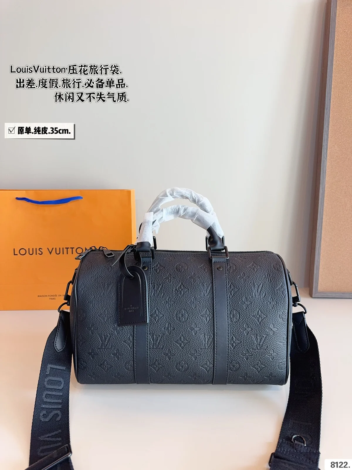 Louis Vuitton Keepall