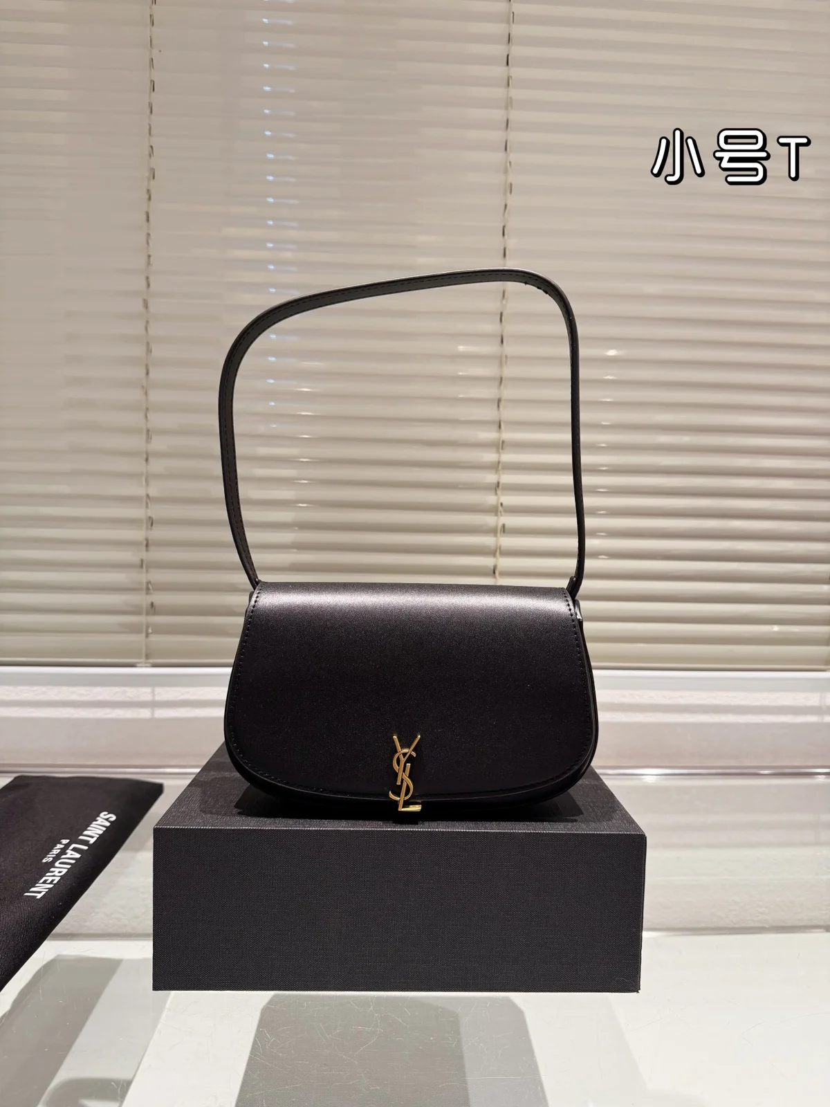 Yves Saint Laurent Bag