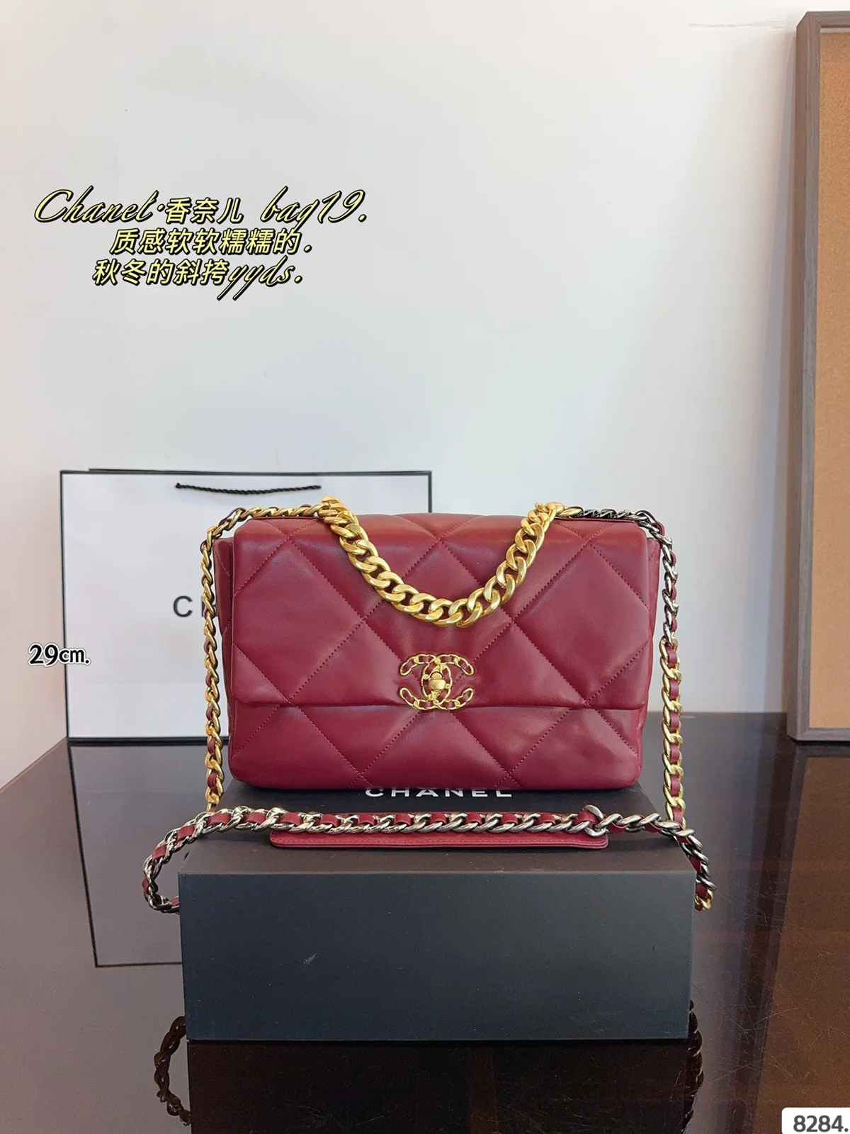 Chanel Bag