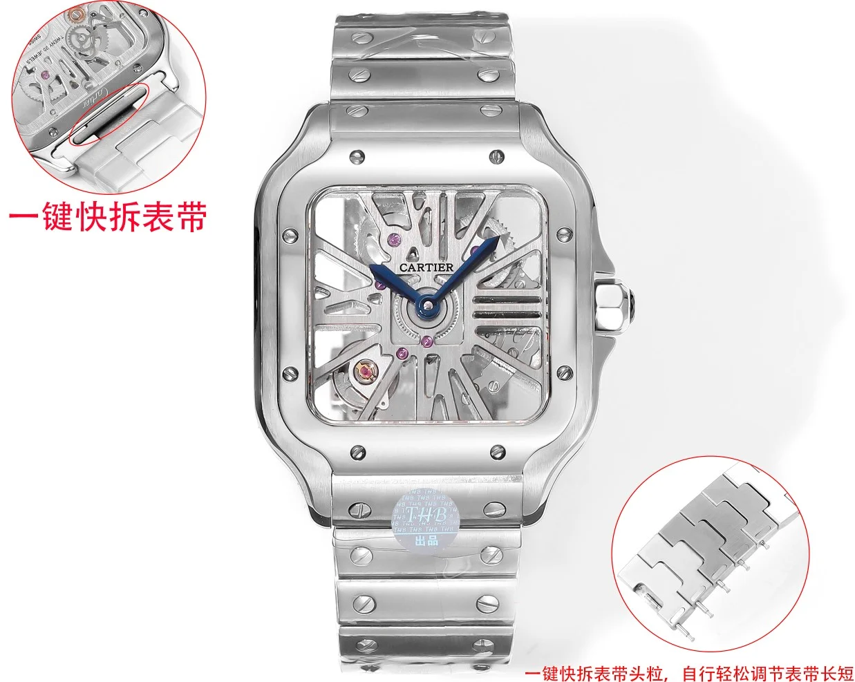 Cartier Santos